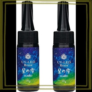 パジコ UV-LEDレジン 星の雫 ハード 30G 透明 セット