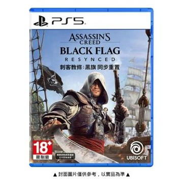 PlayStation PS5 刺客教條 黑旗 同步重置 標準版 中文版 台灣公司貨 快速到貨
