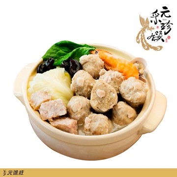【元采珍饌】芋角鴨肉丸 600g/包 10份組│元進莊美食購