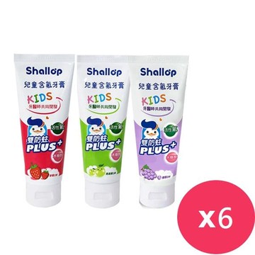 【刷樂】兒童含氟牙膏90g*6條
