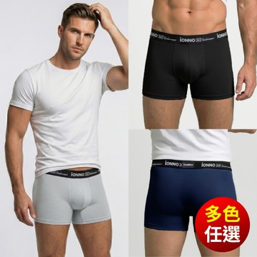 【EASY SHOP】iONNO-冰沙360-奈米涼爽冰絲平口男內褲(多色任選)