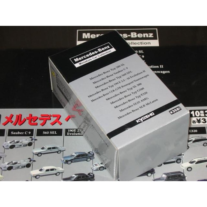 京商 1/64 メルセデスベンツ ミニカーコレクション Ｇ５００ 白 未開封新品同様 | LINEショッピング