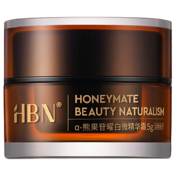 HBN α-熊果苷曜白微精華霜 原白霜  5g  1罐
