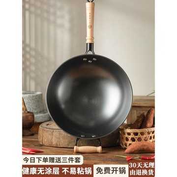 陸川鐵鍋無涂層家用炒鍋生鐵鑄鐵鍋不粘鍋圓底炒菜鍋燃氣灶已開鍋