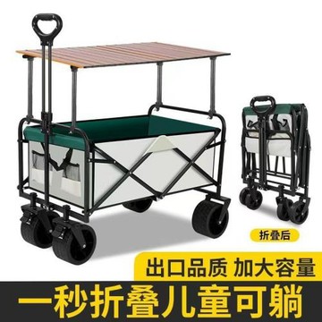 2025新款露營推車可折疊可升降桌戶外手推車營地車露營擺攤小推車