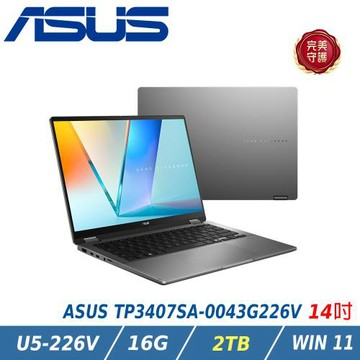 【特仕升級】ASUS 華碩Vivobook 14 Flip TP3407SA-0043G226V 灰色(Ultra 5 226V/16GB/2TB)