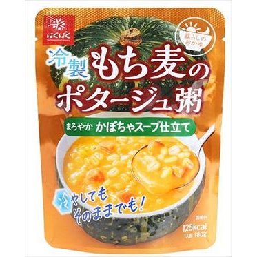 送料無料 はくばく もち麦ポタージュ粥 かぼちゃスープ仕立て 180g×20袋