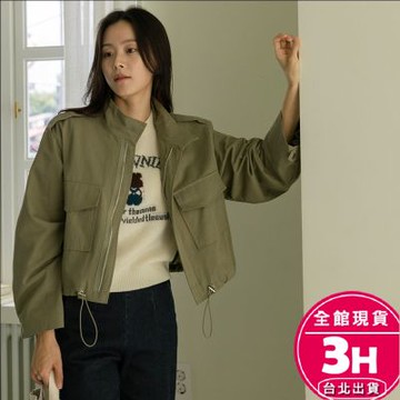 【梨卡】隔日到貨 大衣 工裝短外套女 耐磨棉質夾克 短款設計感上衣 下擺抽繩大口袋外套 長袖外套VG075【現貨24H】