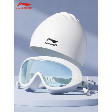李寧近視游泳鏡女防水防霧高清大框專業眼鏡男兒童潛水泳帽套裝備