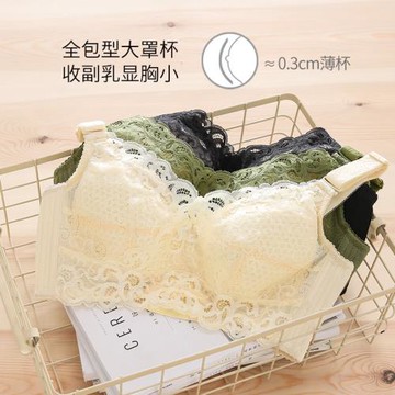 超薄款大胸顯小神器調整型文胸無鋼圈女內衣縮胸罩大碼胖mm