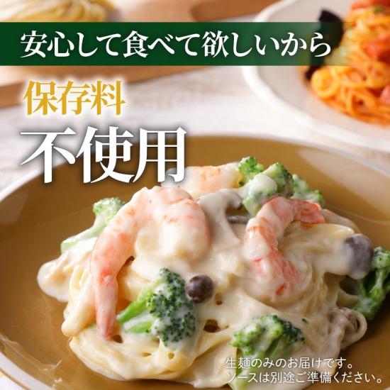 送料無料 生フェットチーネ 130g×10個  ギフト 特産品 産地直送 鹿児島県産