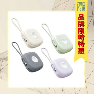 限時特價 aircolor 雲朵系六合一 磁吸 無線快充 行動電源 20W快充 10000mAh