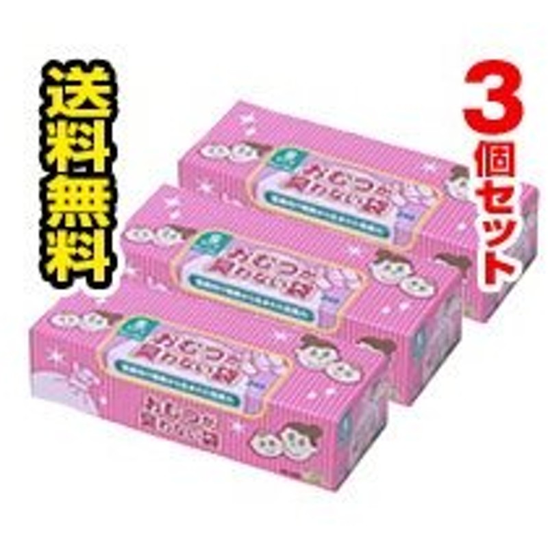 定番スタイル 2個セット おむつが臭わない袋 BOS ベビー SSサイズ 200枚入り 箱型 クリロン化成 ボス  materialworldblog.com