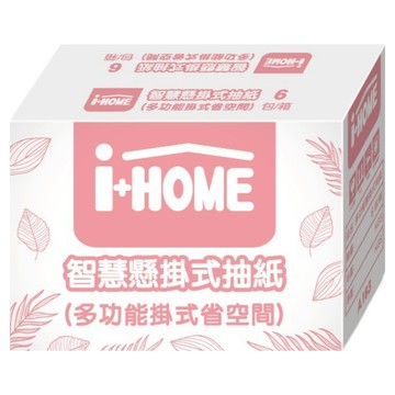 i+HOME 智慧懸掛式抽紙 藍色/粉色隨機 1500張  6個裝  1組