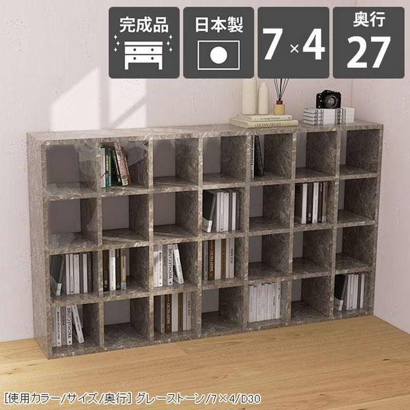 本棚　大容量 ぼん家具 カラーボックス 扉付き 収納棚 本棚 おしゃれ 大容量 4