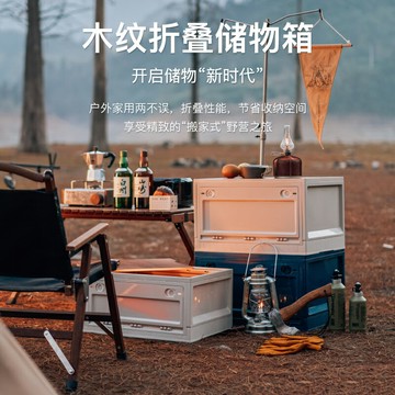 折疊塑料收納箱家用收納衣服衣柜整理收納神器戶外野營車載儲物箱