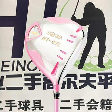 HT-07L水引之花二星女士一號木碳素遠距離發球木桿