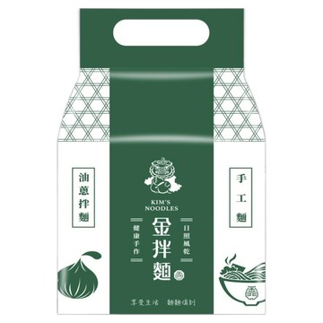 金拌麵 經典油蔥手工日曬風乾麵  4包