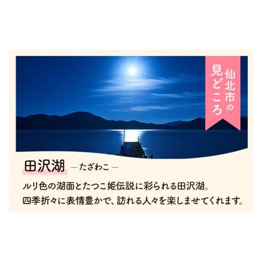 ふるさと納税 秋田県 仙北市 角館納豆製造所 パック納豆食べ比べセット（ひきわり納豆 45g×3パック 2個、小粒納豆 50g×3パック 2個）（冷蔵）国産大豆使用