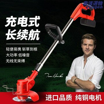 【強勁續航】電動割草機 除草機 打草機 鋰電割草機 充電割草機 家用除草機 輕量化設計 高效雙刀片 低噪運行 庭院草坪養護必備