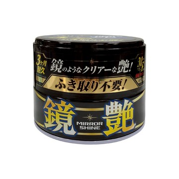 【4%點數】真便宜 SOFT99 W286 鏡艷固蠟(深色車用)200g【限定樂天APP下單享點數回饋】