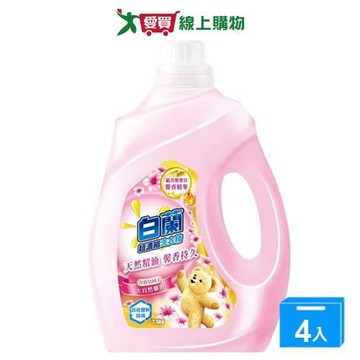 白蘭含熊寶貝馨香精華洗衣精-大自然馨香2.5kgx4入(箱)【愛買】