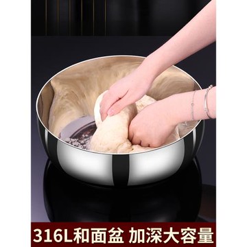 帶蓋316L不銹鋼盆和面盆食品級加厚家用打蛋盆廚房洗菜盆湯盆加大