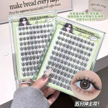 【台灣出貨/Z.Zebra】預購🖤免膠 假睫毛 太陽花 漫畫眼 自然 仿真 根根分明 懶人適合 魚尾 有神 超方便 學生