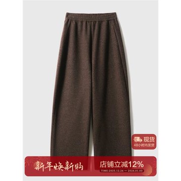 小個子版本丨凡凡美娜自留 深冬寶藏休閑褲 26年暖燚絨闊腿褲女の