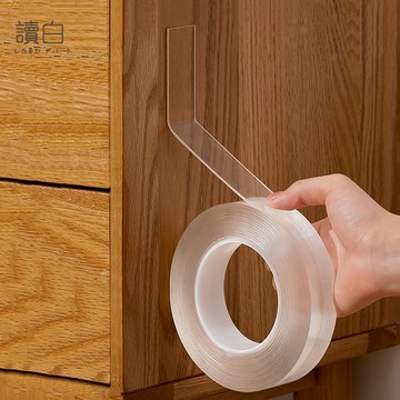納米雙面膠【讀白-現貨附發票】奈米無痕魔力膠帶 春聯 無痕貼 無痕膠帶 透明無痕水洗魔力膠 強力粘膠高粘度雙面貼 雙面膠
