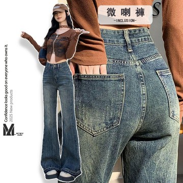 百搭復古喇叭牛仔褲 高腰顯瘦微喇褲 窄版拖地長褲 水洗做舊馬蹄褲子 小個子長褲 直筒緊身褲 貓抓鬚褲 夏季女裝 小眾設計