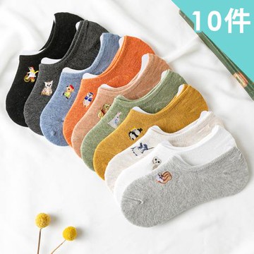 【Dylce 黛歐絲】10件組-★-刺繡可愛棉防滑隱形襪/淺口襪/低筒襪/短襪/防滑襪(隨機)