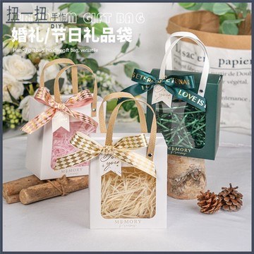 收納💎 MISSXIU 伴手禮手提禮品袋ins風高顔值開窗手提盒生日禮物聖誕節