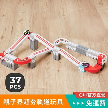【Qbi軌道玩具】台灣製造｜『熱血賽車手(線上題卡版) 』 5歲玩具 軌道車 賽車玩具 磁力玩具 兒童玩具 磁力片