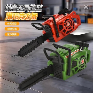 創意新品🔥迷你拉繩電鋸鈅匙扣掛件🔥仿真迷你電鋸 創意工具造型鈅匙扣 創意整蠱玩具 搞怪玩具裝飾 包包掛件 潮玩擺件 禮物