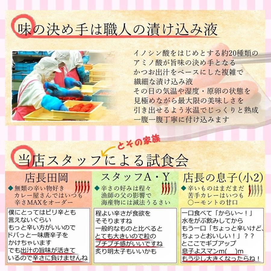 高級一本羽うす色辛子明太子 便利な小分け250ｇパック めんたいこ たらこ ギフト おつまみ ご飯のお供