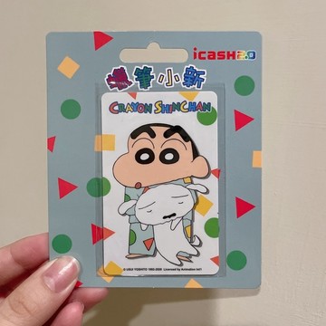 蠟筆小新-睡衣版 icash2.0 空卡 類悠遊卡 icash 蠟筆小新