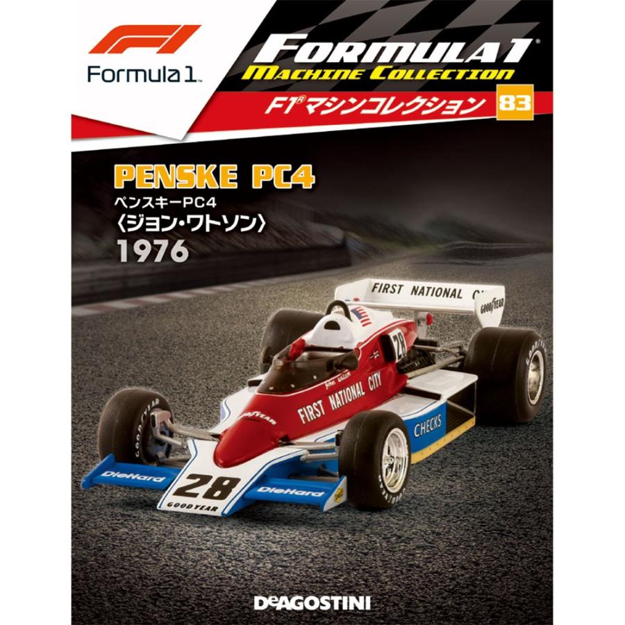 隔週刊F1マシンコレクション 第83号　デアゴスティーニ