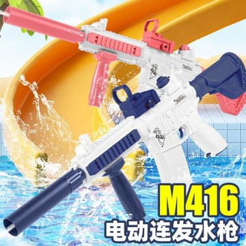 兒童M416電動連發水槍噴水射擊自動高壓強力玩具男孩滋水網紅戶外
