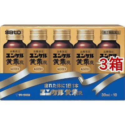 ユンケル 黄帝液 30ml 10本入 | LINEショッピング