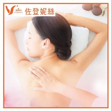 淡水【佐登妮絲】全背順氣活力SPA2.0課程/60分鐘-新客專案MO25