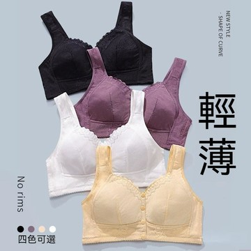【台灣现貨】155KG大碼內衣 前扣內衣 收副乳內衣 無鋼圈內衣 背心內衣 調整型內衣 運動內衣 聚龍內衣 舒適大碼內衣