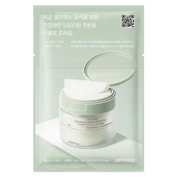 celimax CICA積雪草BHA舒緩修護淨膚棉片  1組  10入