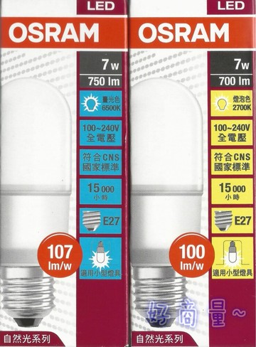 OSRAM 歐司朗 7W 小晶靈 LED 燈泡 E27 好商量~【APP滿額下單10%點數(單一帳號最高5000點)】1/31止