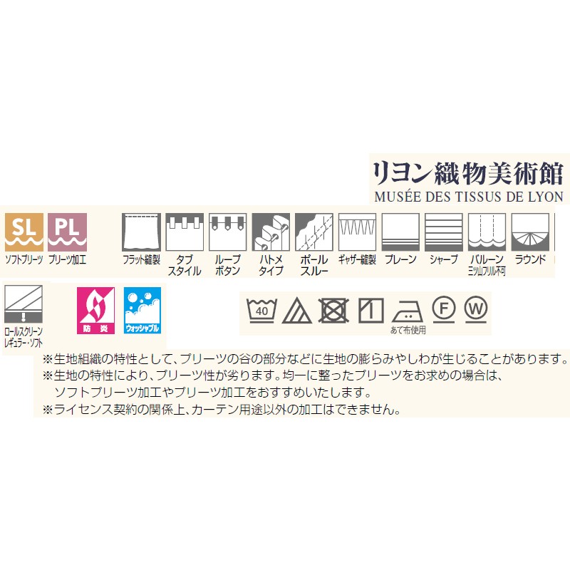 ファブテック 東リ フフル オーダーカーテン＆シェード WA 織匠美 TKF20285 プレーンシェード ドラム式(PA)  幅390×高さ240cmまで カーテン