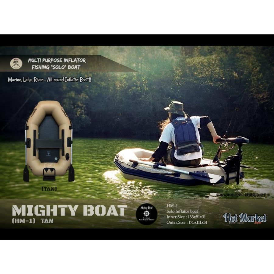 ゴムボート インフレーター Mighty Boat HM-1(TAN) マイティーボート