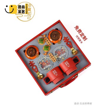 免運 可開發票 有意義的禮物 結婚對杯 情侶對杯 結婚禮物送禮 馬克杯禮盒 柿柿如意結婚禮物送新人情侶喜對杯閨蜜新婚訂婚創意伴手禮品套裝 工廠現貨直銷 可開發票 全館八折 售後保障 店長推薦 ss567