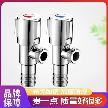 🔥台灣出貨🔥升級加厚三角閥 冷熱水器 馬桶伴侶閥門 通用一進二出 開關水閥