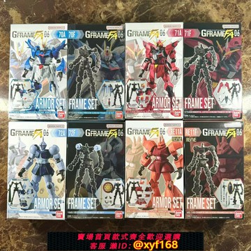 {保固一年 可打統編}萬代 食玩 高達 gf G FRAME FA 06彈 飛升自由不朽正義 拼裝模型