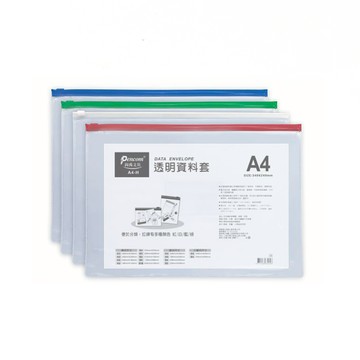 【尚禹】A4 橫式 透明資料套 12個/包 顏色隨機出貨 A4-H